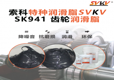 齒輪箱被高溫“烤化”？冶金行業(yè)都在用的潤滑秘訣