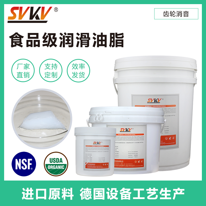 食品級潤滑油不小心接觸到食品,食品還可以賣嗎？