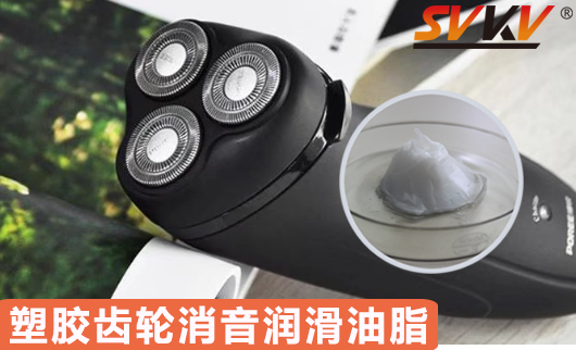 電動剃須刀噪音大？那是因為您沒看到這份剃須刀潤滑指南