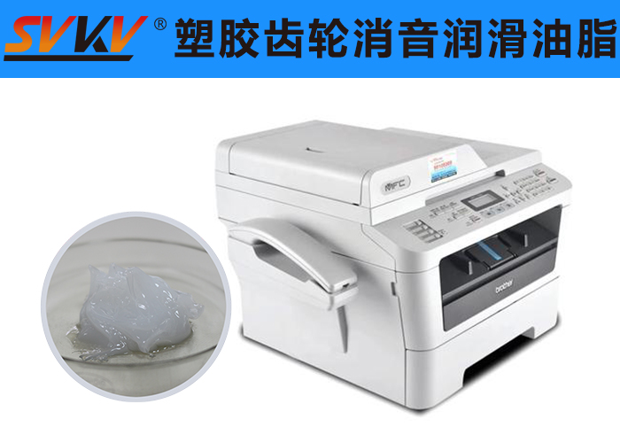 傳真機潤滑就選索科潤滑脂，品質有保障！